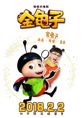 黑料正能量永不迷路