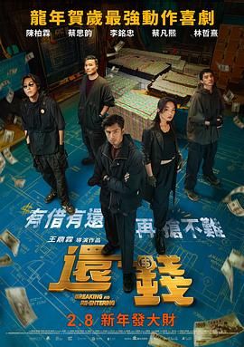 摸进她内裤里疯狂揉她的